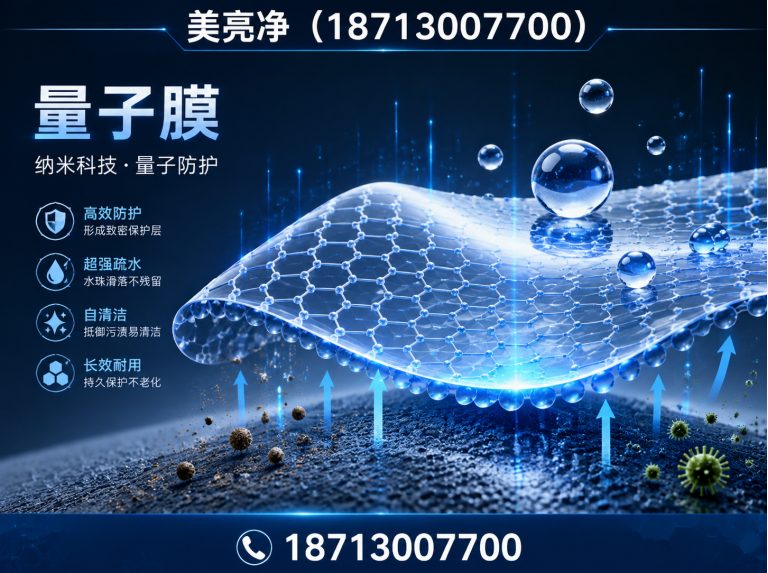 廊坊美亮净展示图